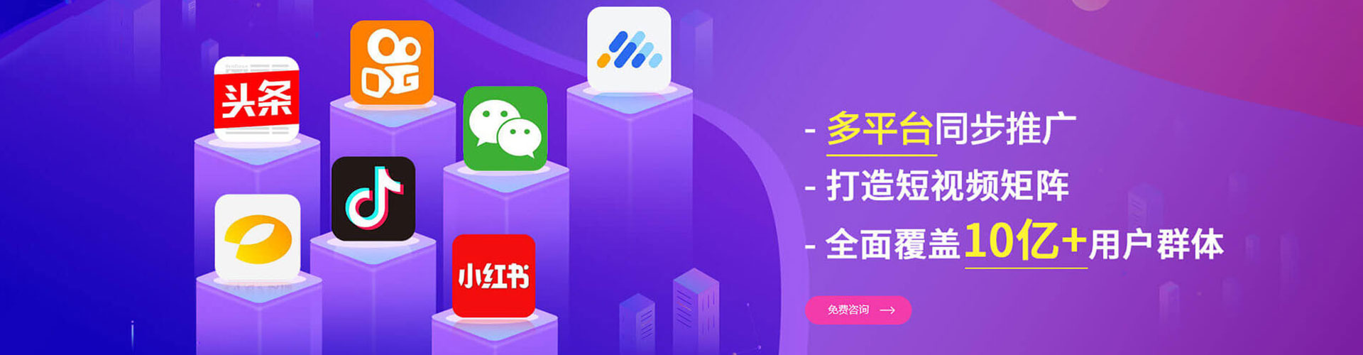 巴东竞价开户