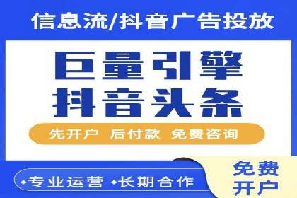 一文读懂百度推广开户：案例剖析与技巧解析